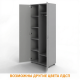 Шкаф для одежды ШГ-25.1 (ЛДСП серый)