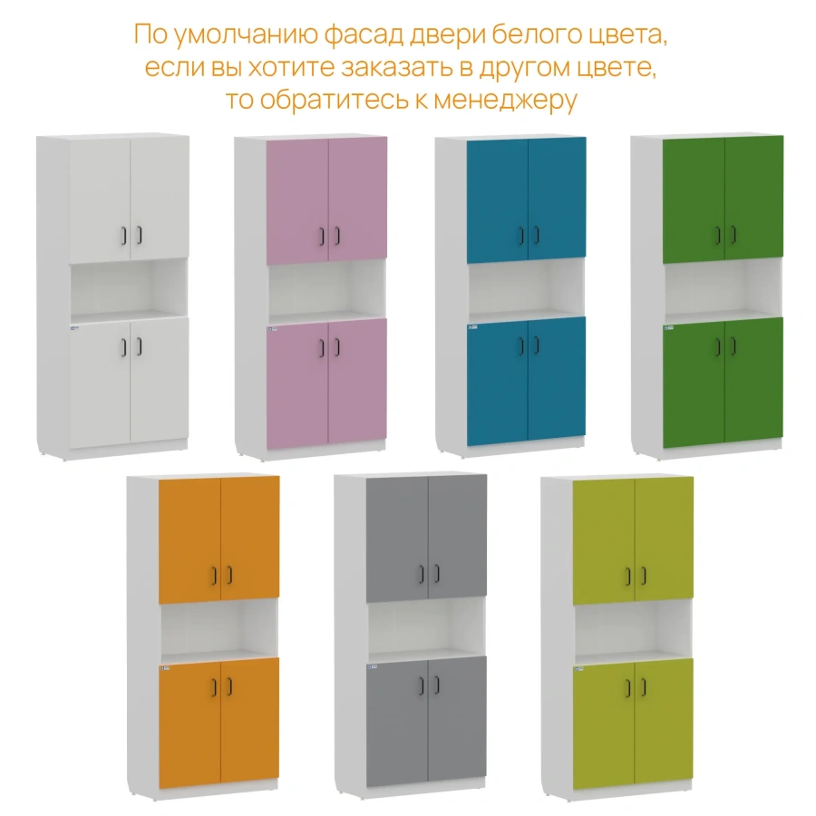 Шкаф для документов WHITE LITE 6