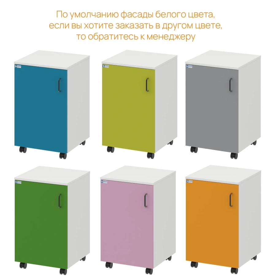 Тумба прикроватная WHITE LITE 6